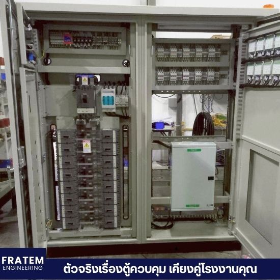 ผลิตและประกอบตู้ MDB ผลิตและประกอบตู้ MDB